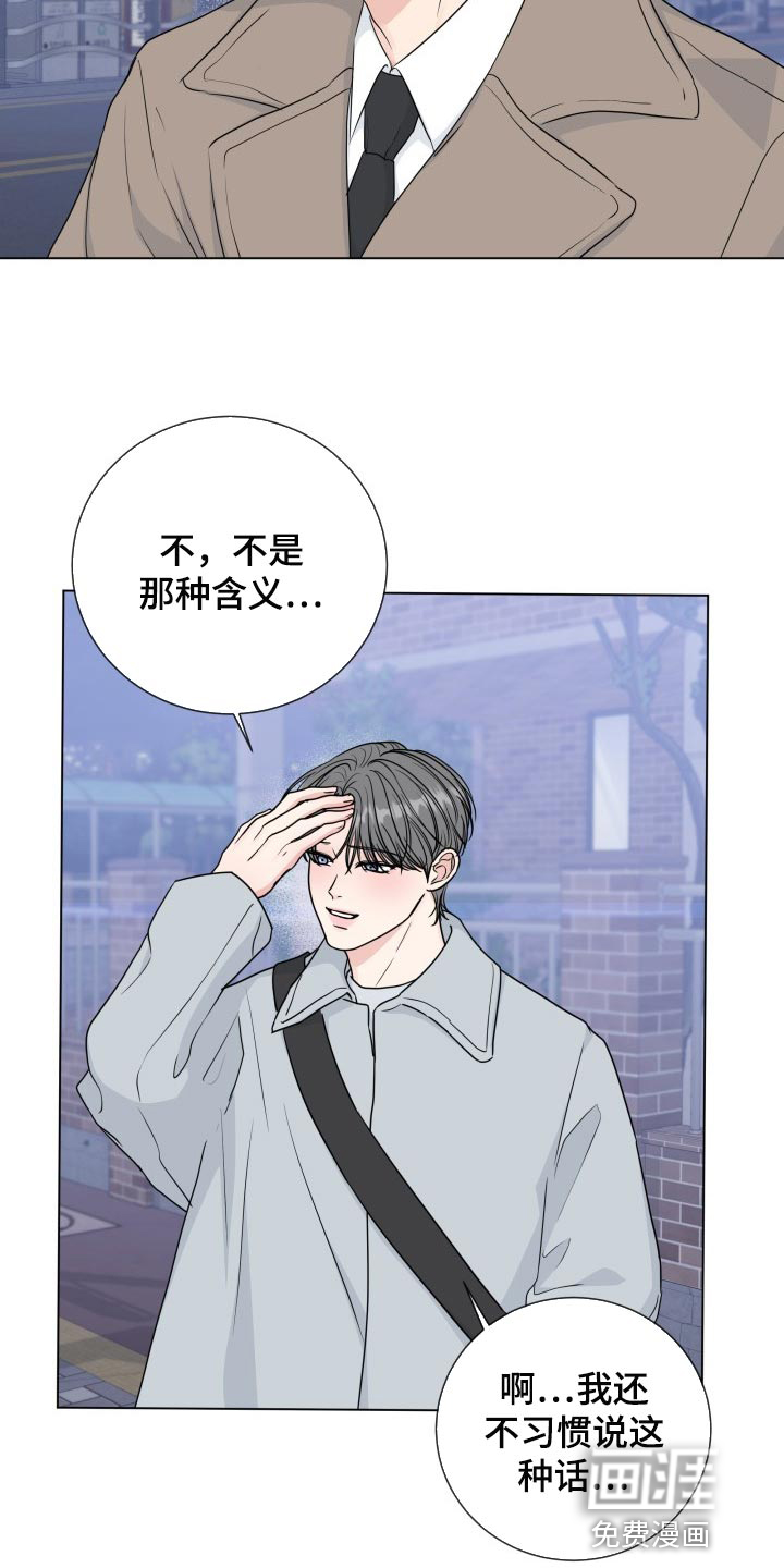 第77话5