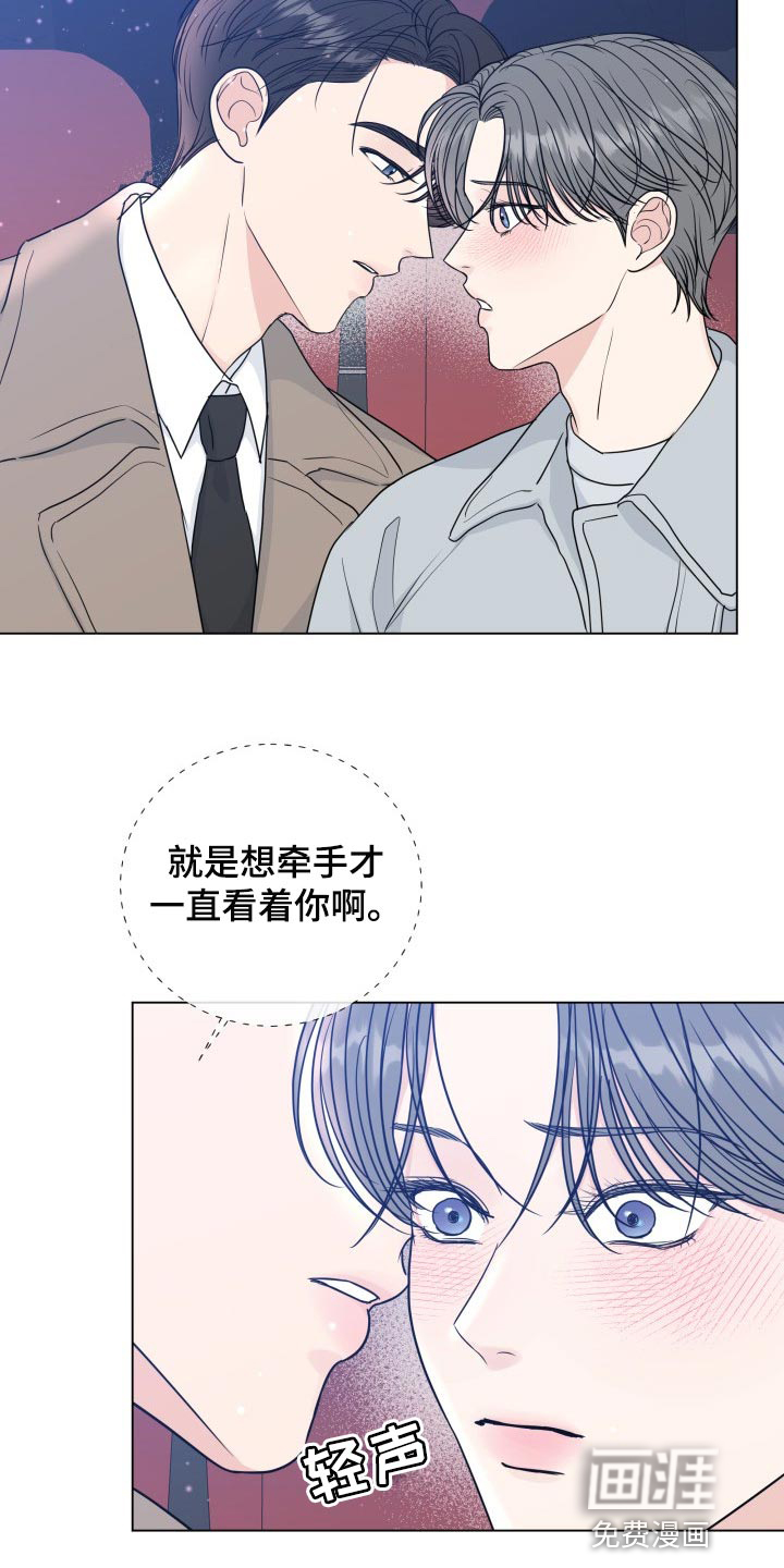第76话21