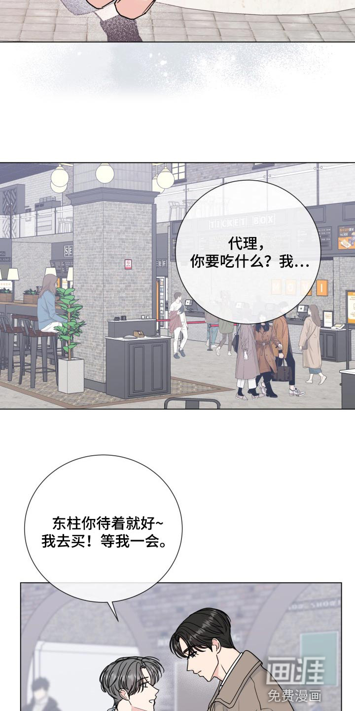 第76话9