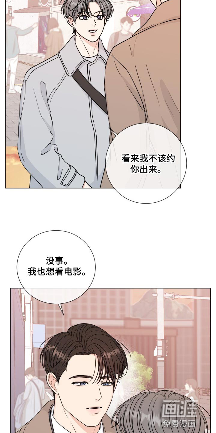 第76话5