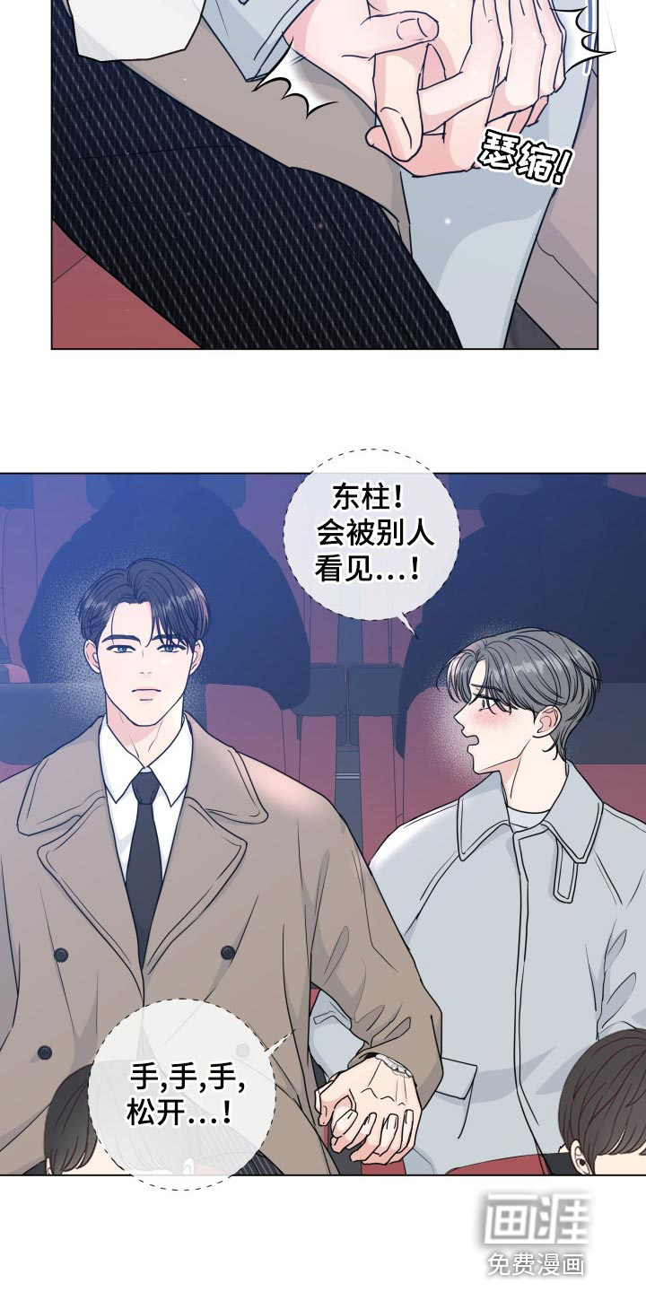 第76话19