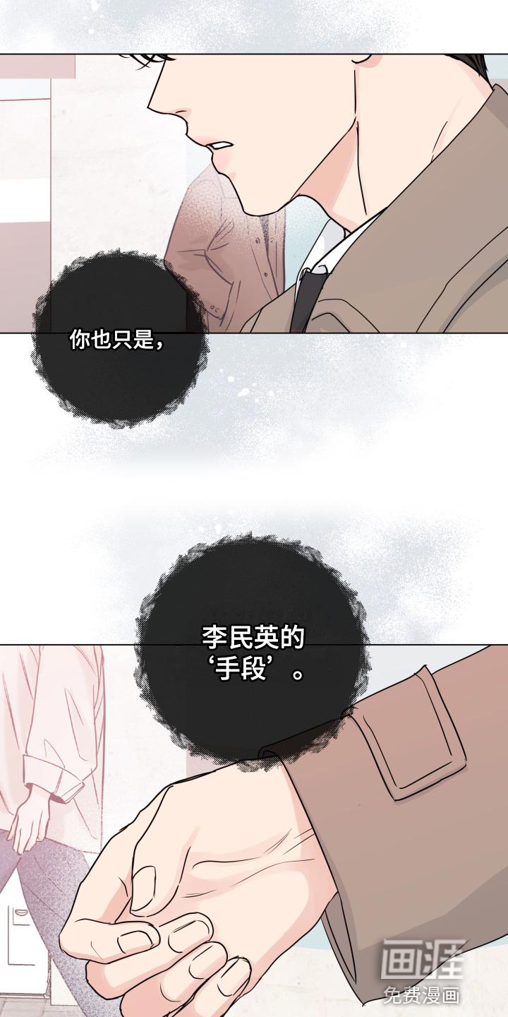 第76话8