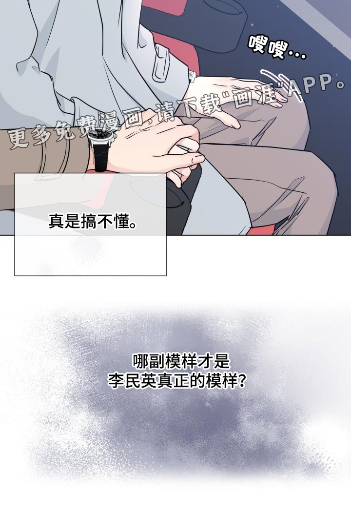 第76话23