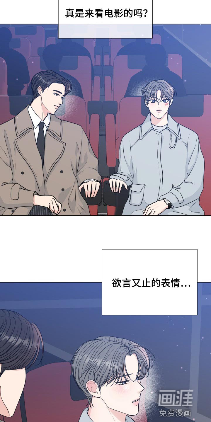 第76话16