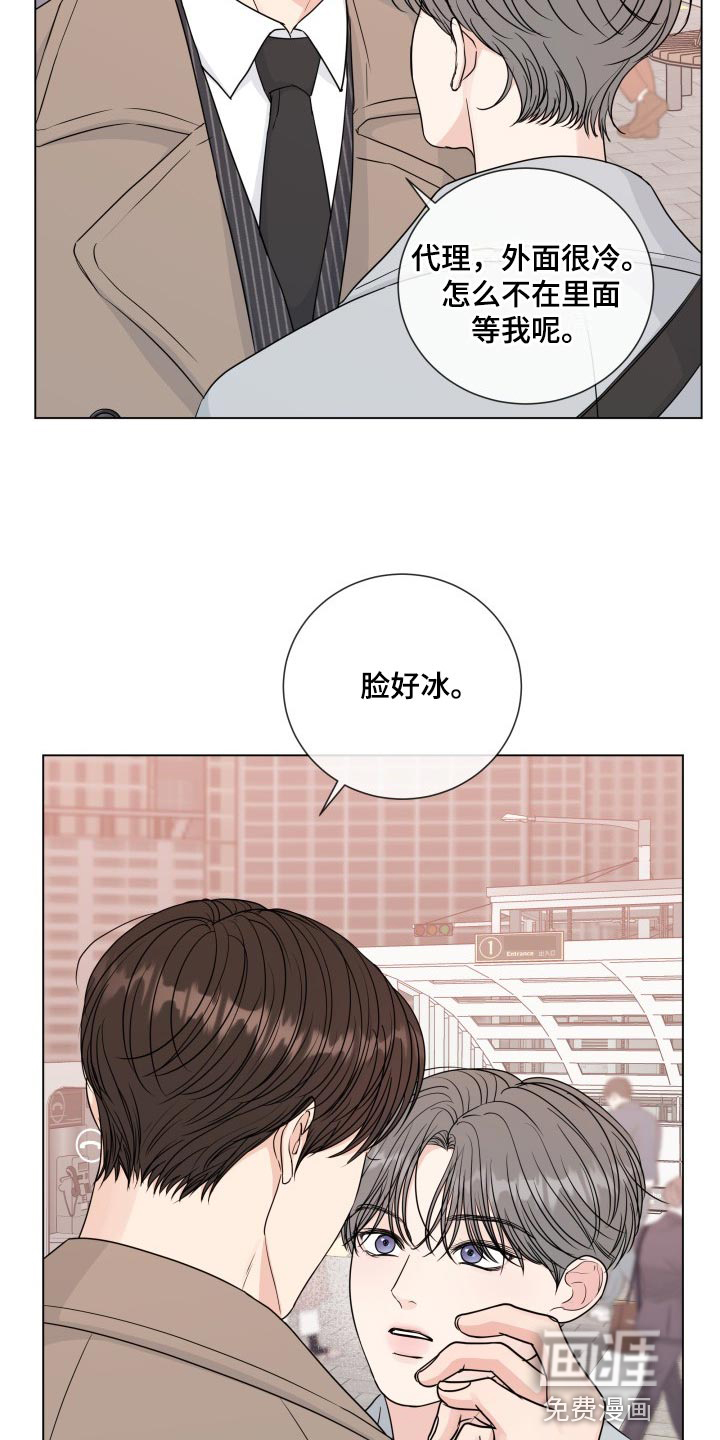 第76话6