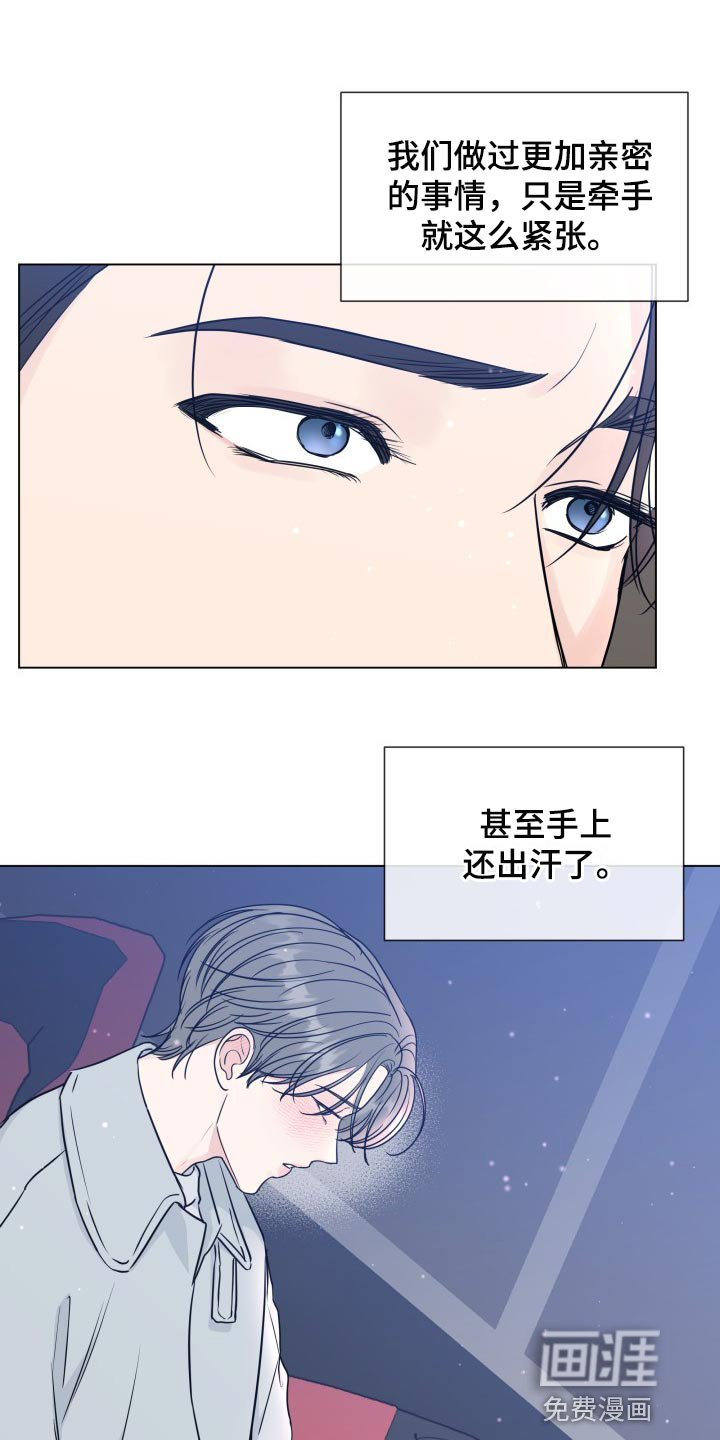 第76话22