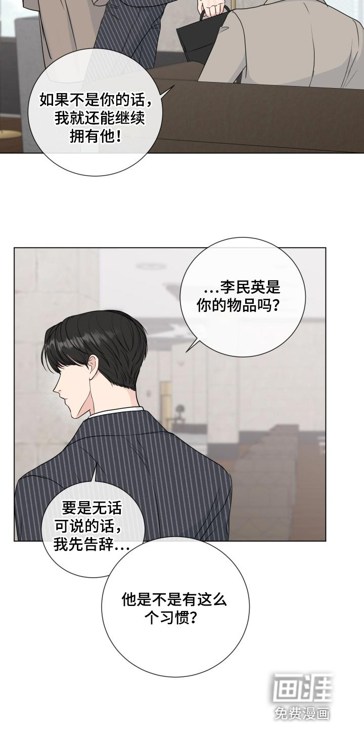 第75话15