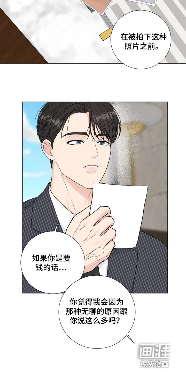 第75话6