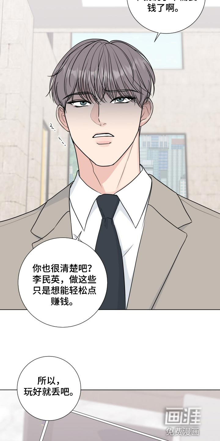 第75话10