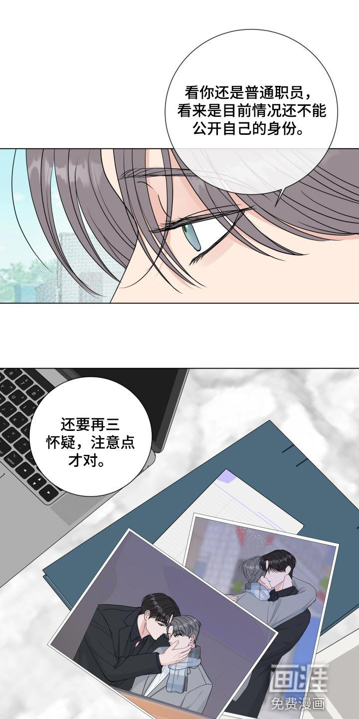第75话5