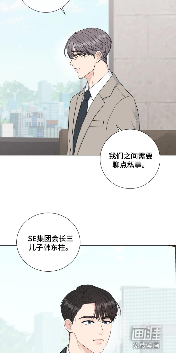 第75话2
