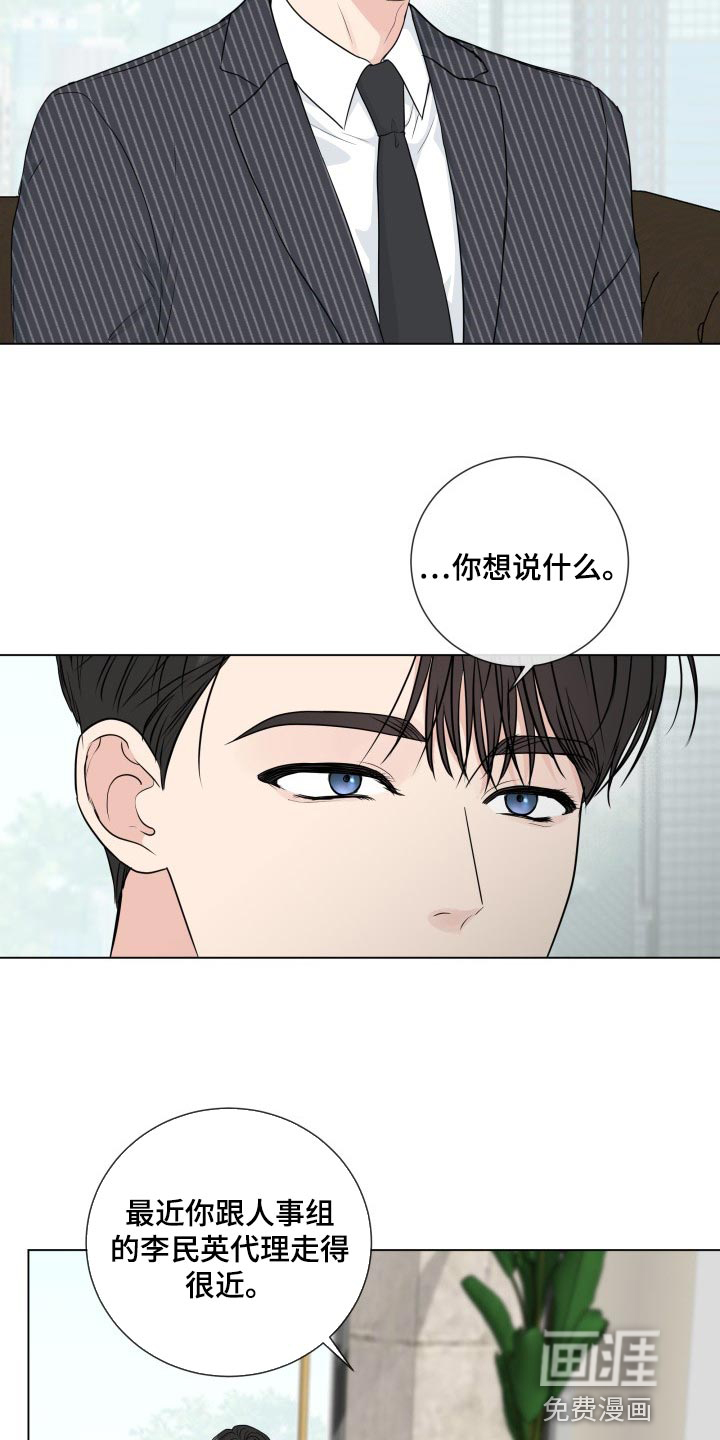 第75话3