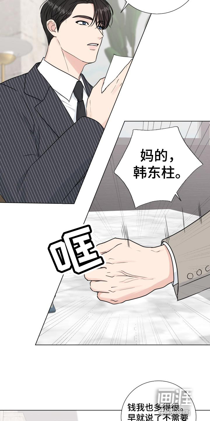 第75话9