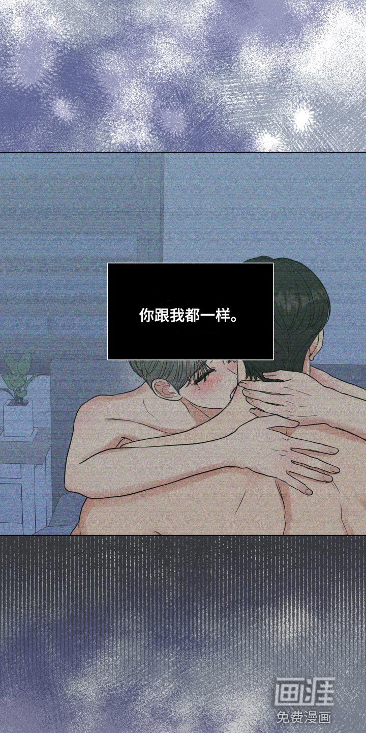 第75话17