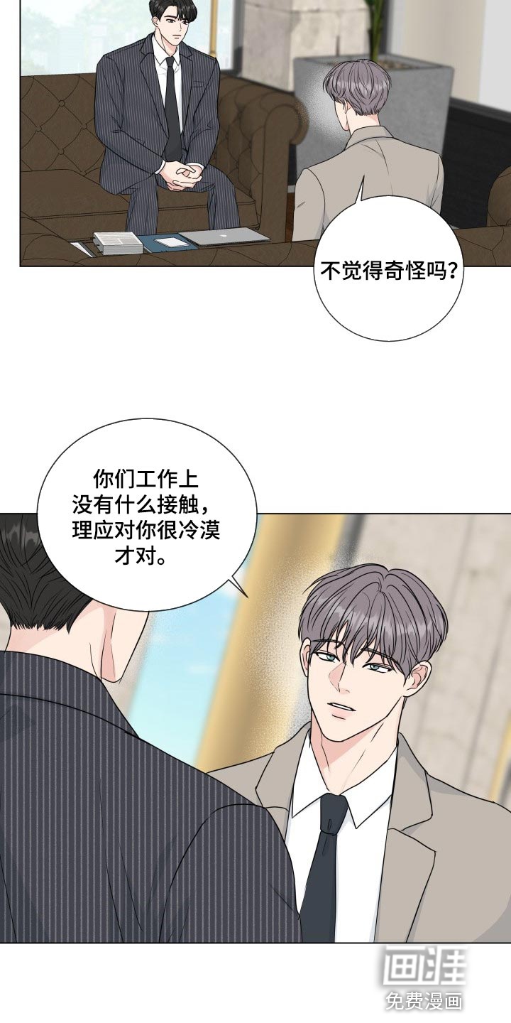 第75话4