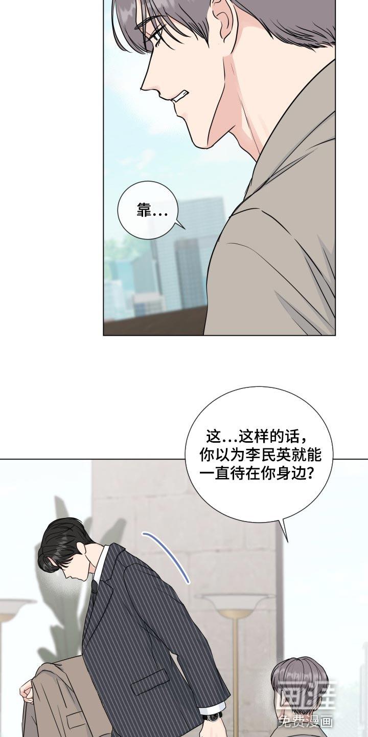第75话14
