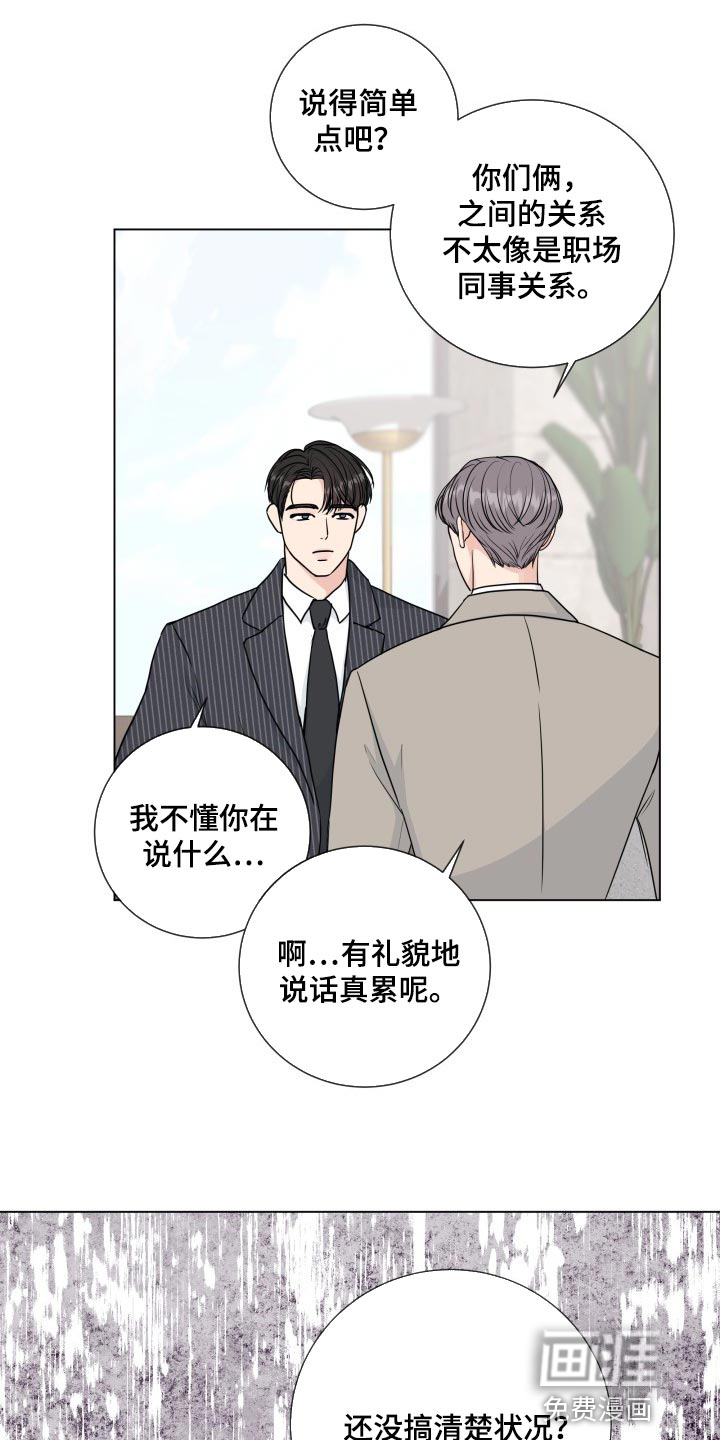 第75话7