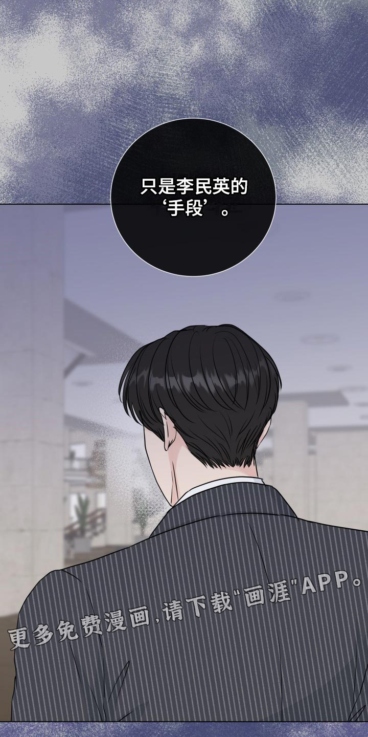第75话18