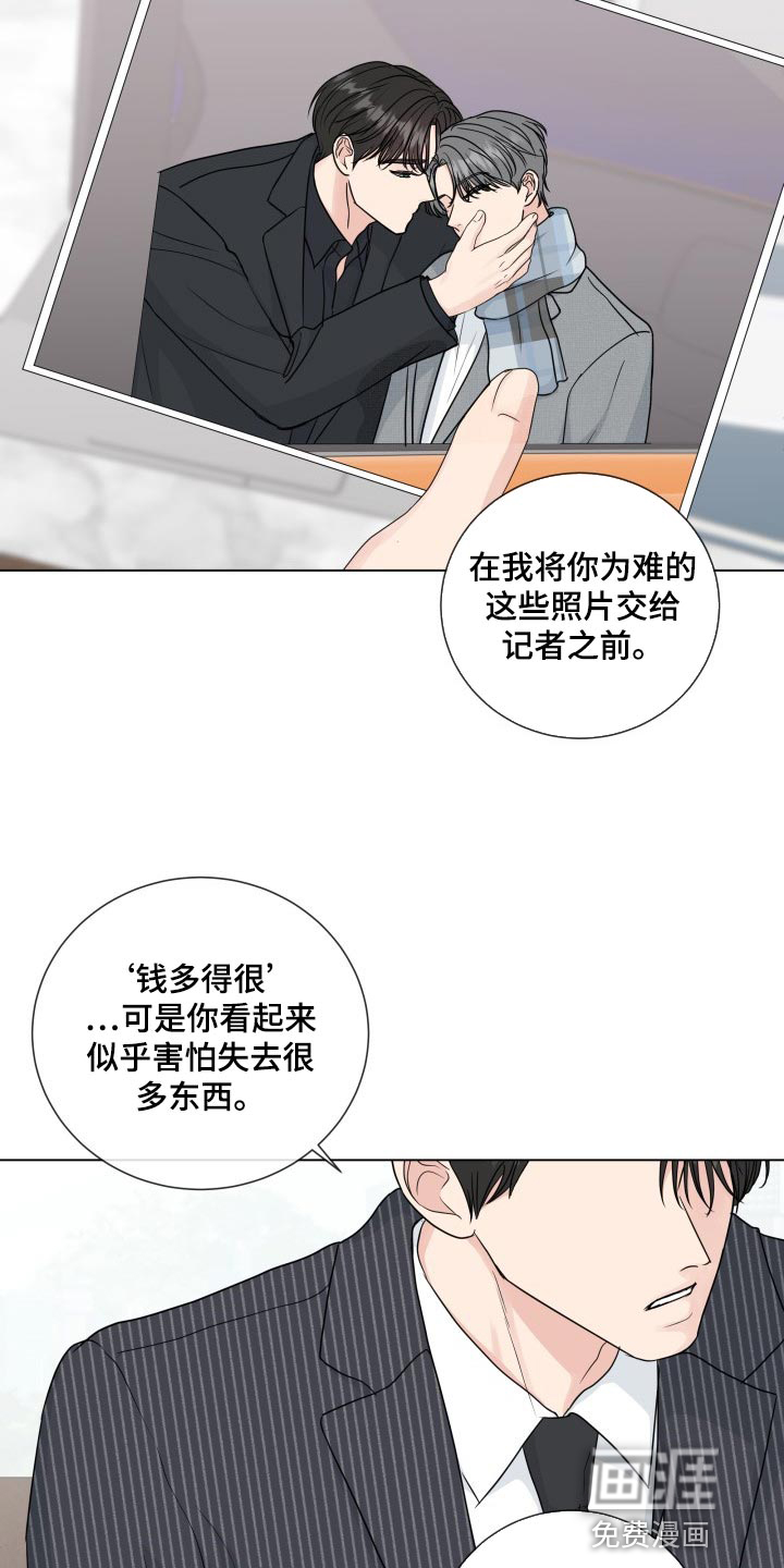 第75话11