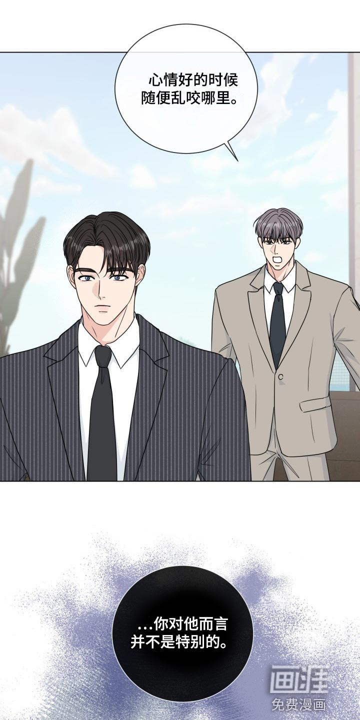 第75话16