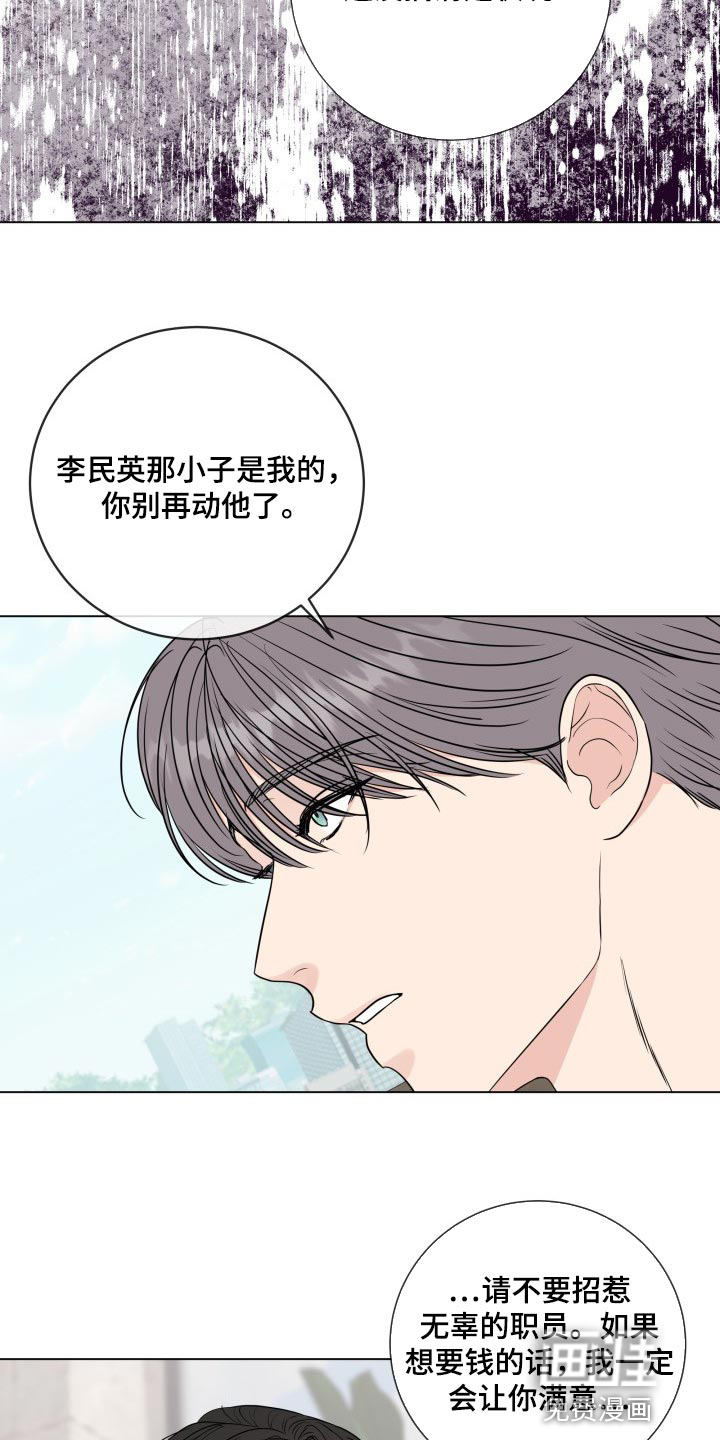 第75话8