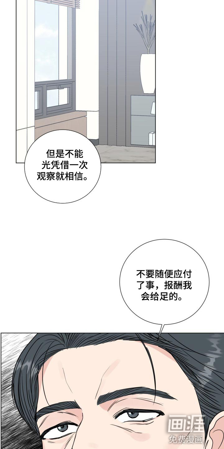 第74话15