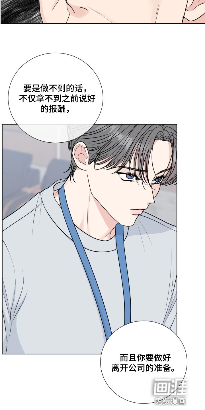 第74话16