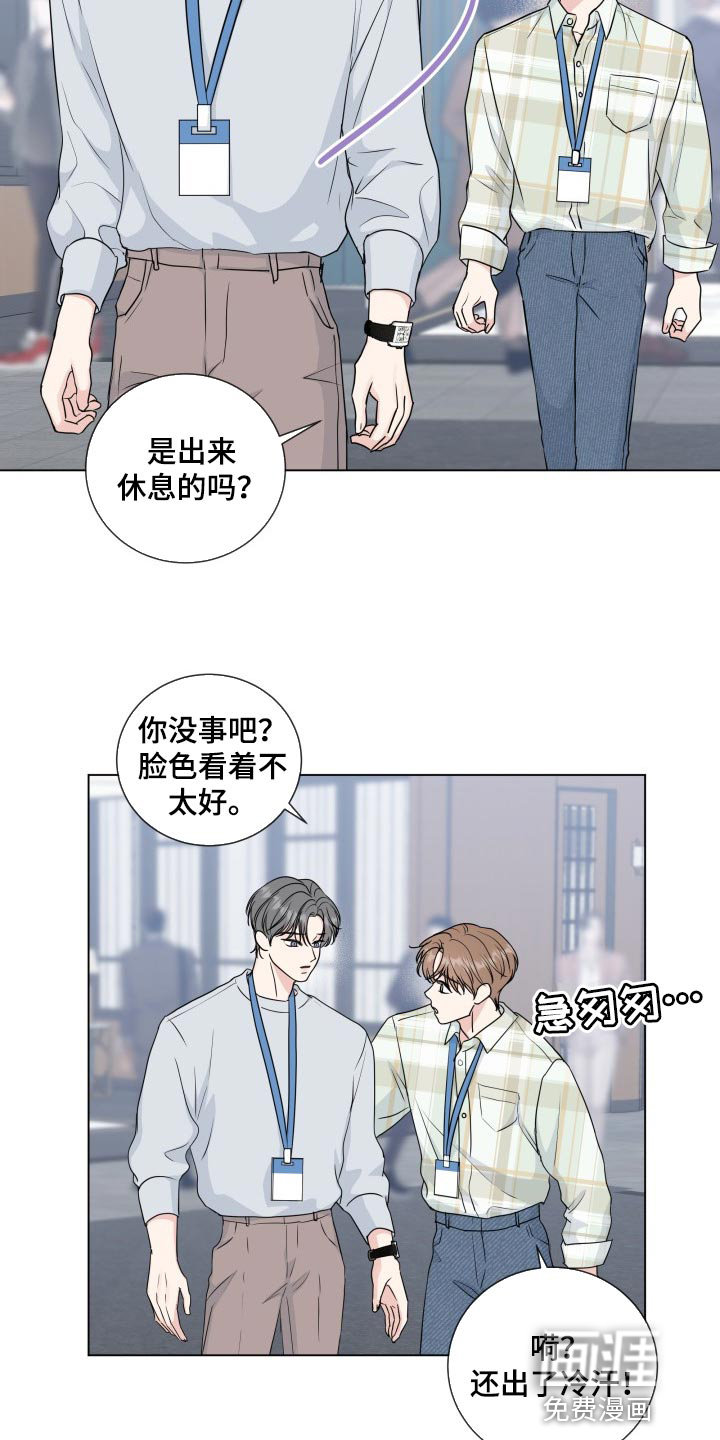 第74话22