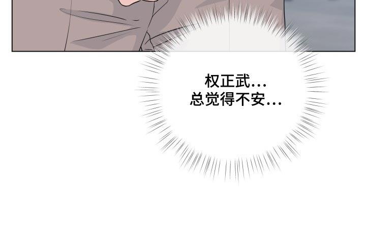 第74话24