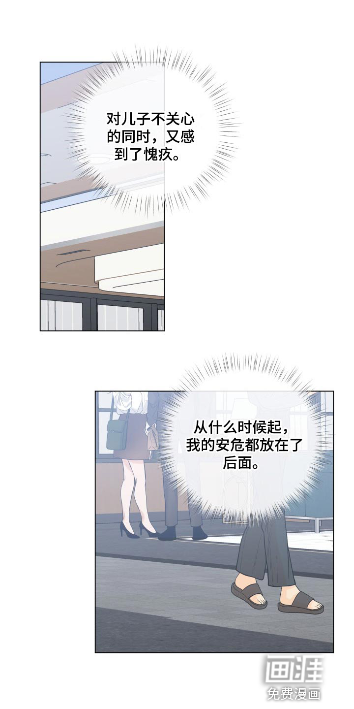 第74话17