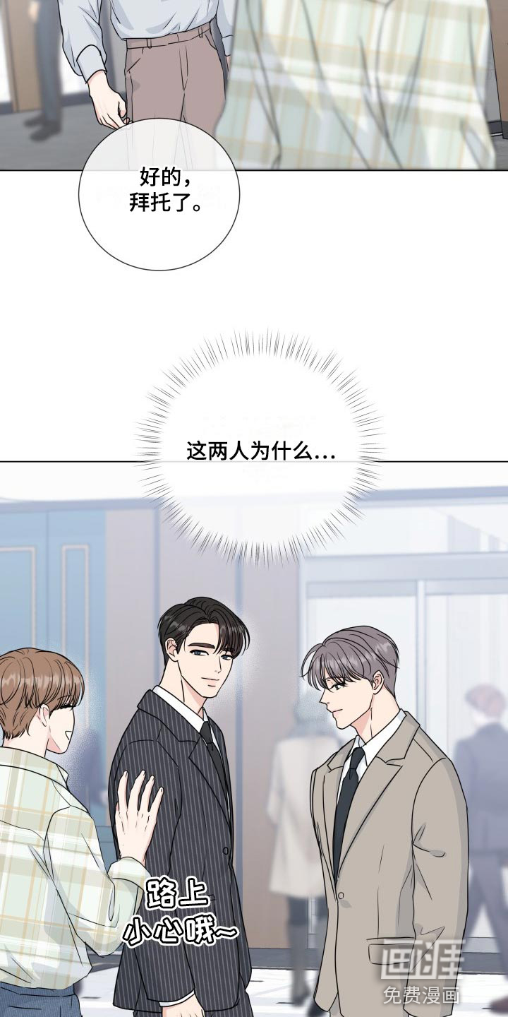 第74话20