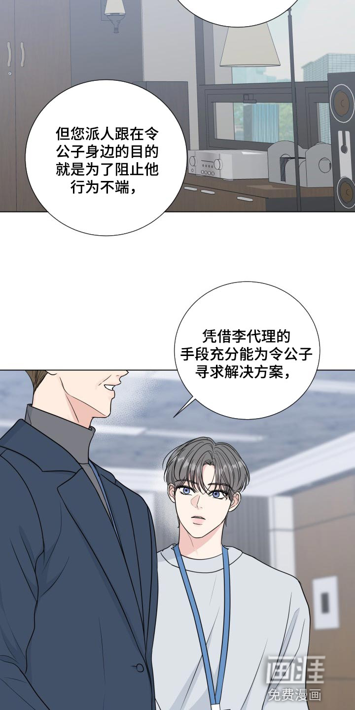 第74话5