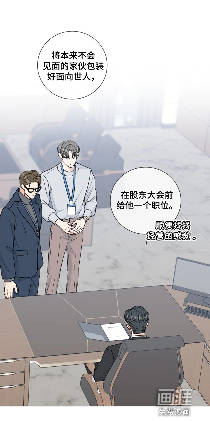 第74话10