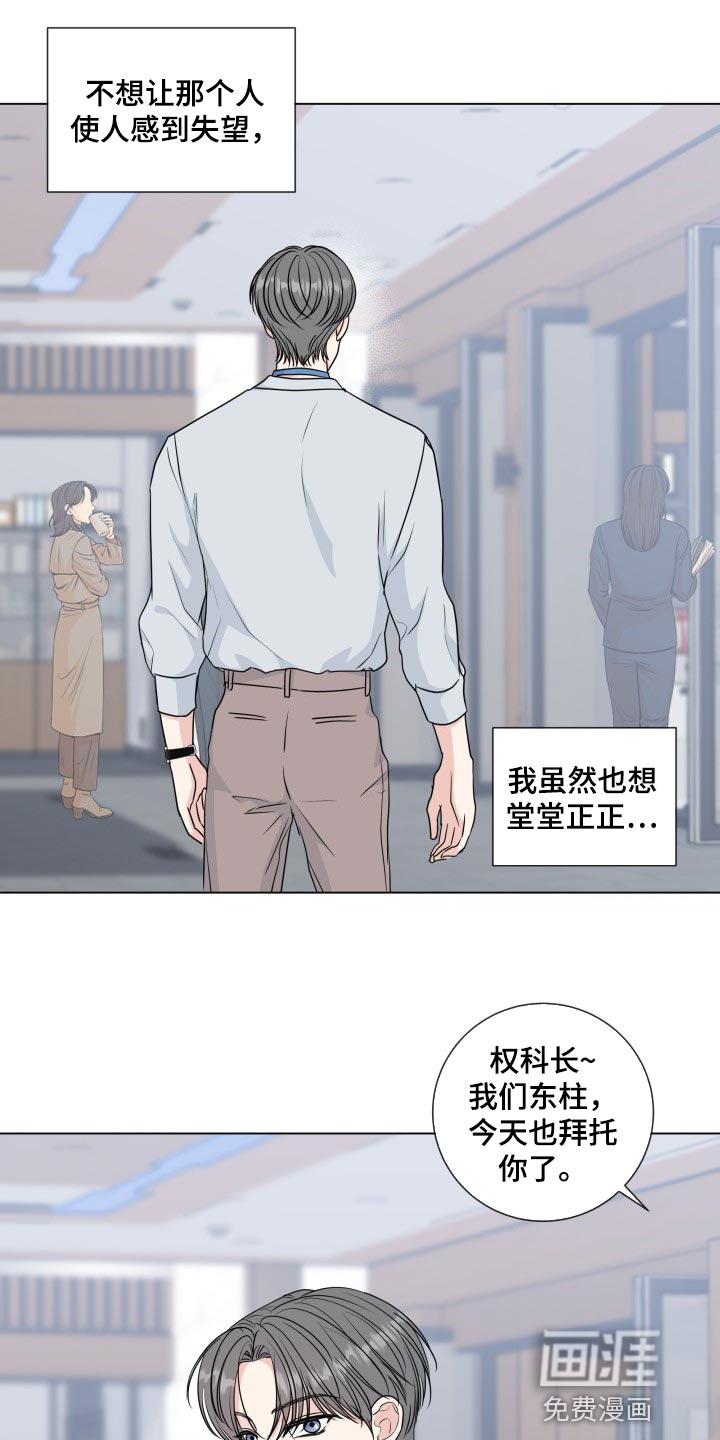 第74话18