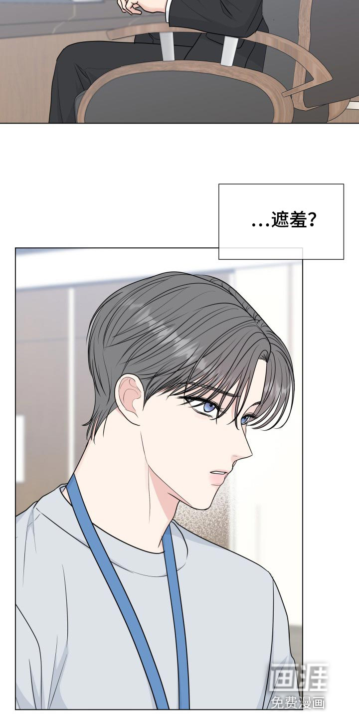 第74话9