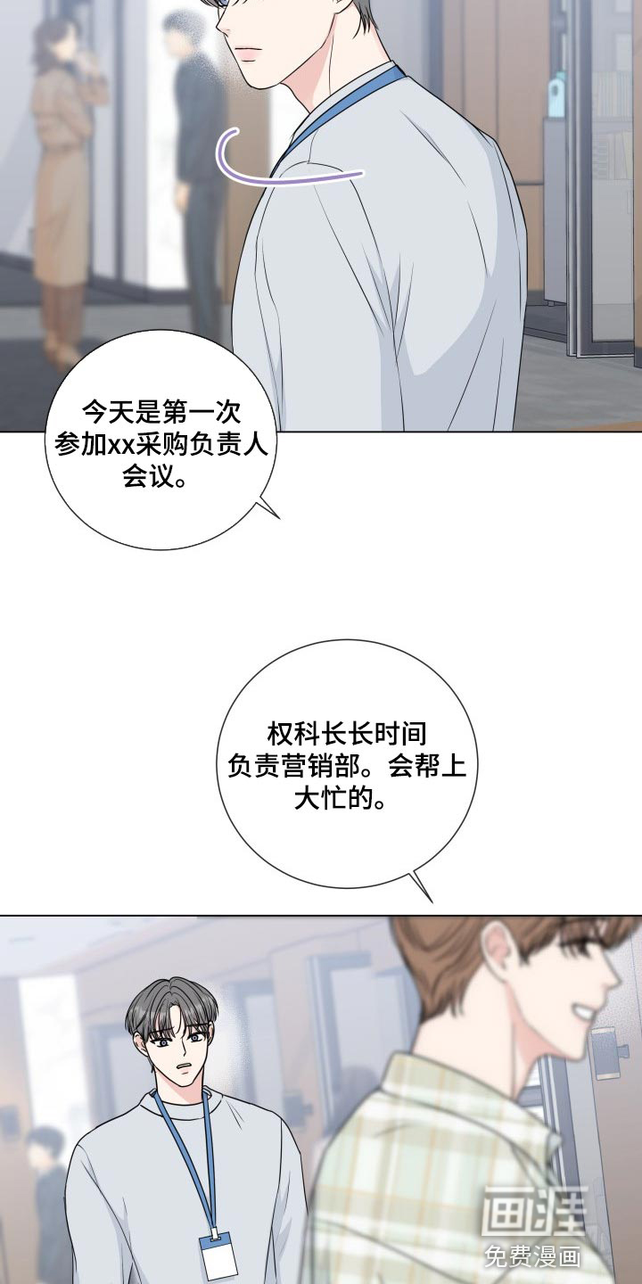 第74话19