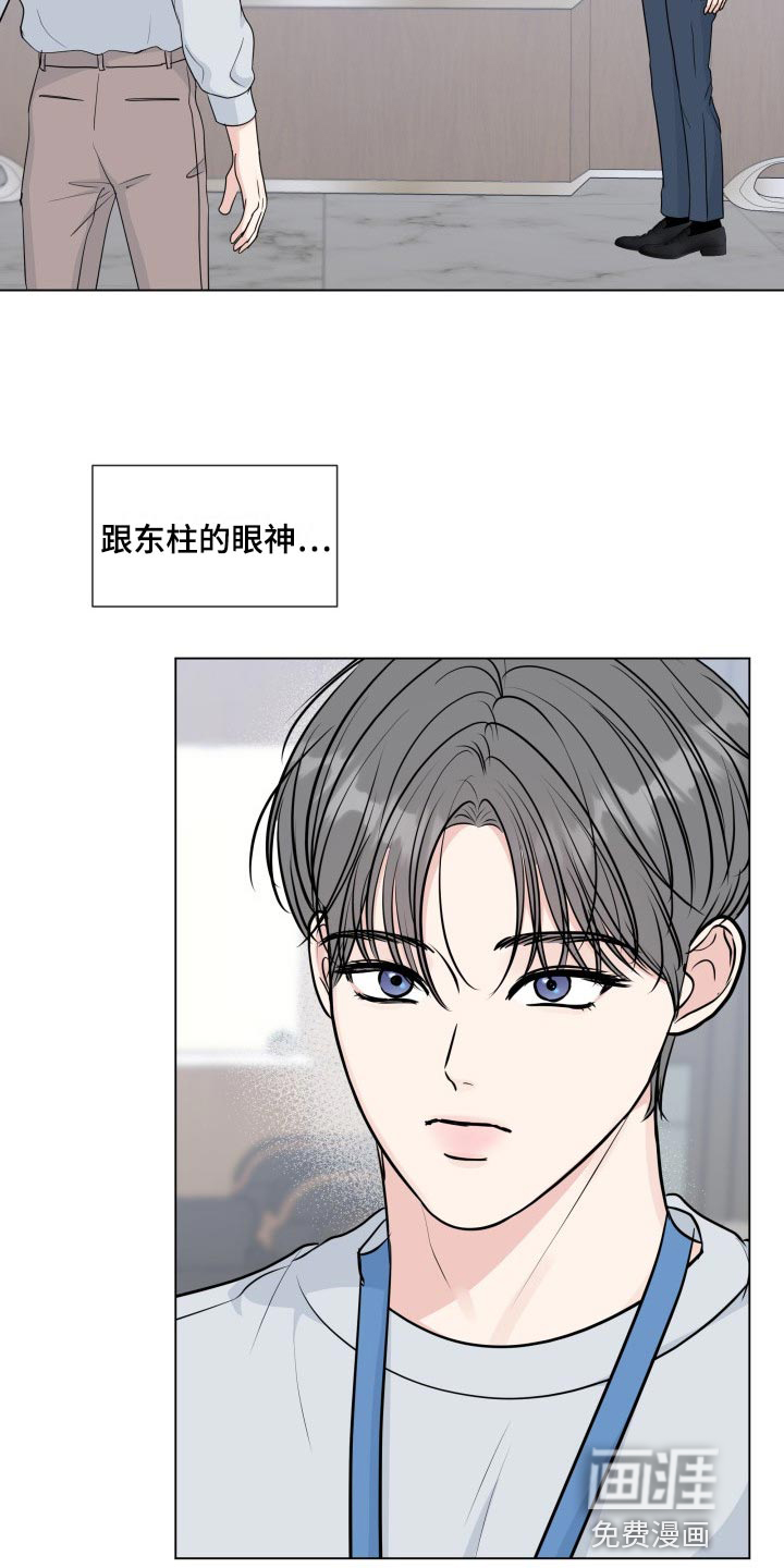 第74话1