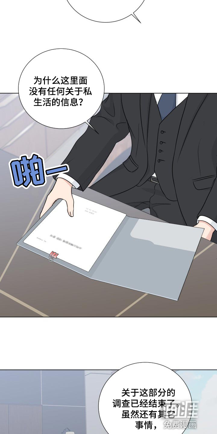 第74话4
