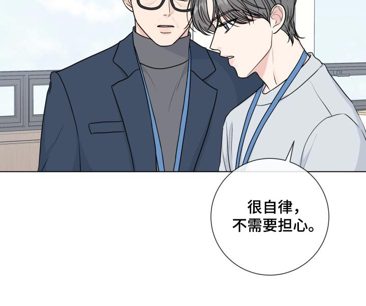 第74话13