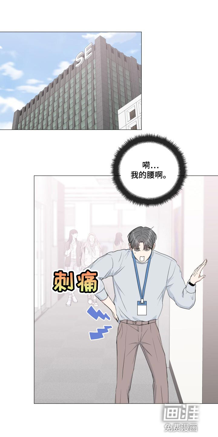 第73话9