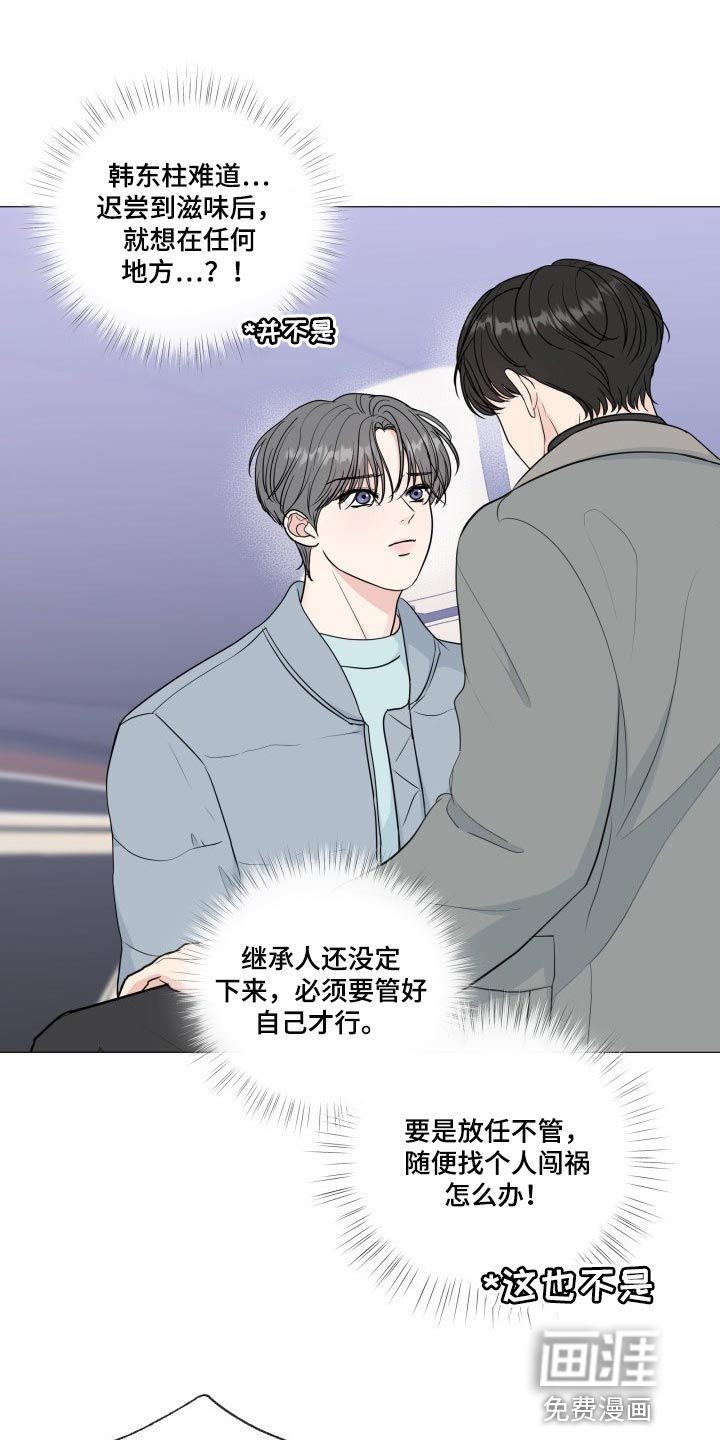 第73话0