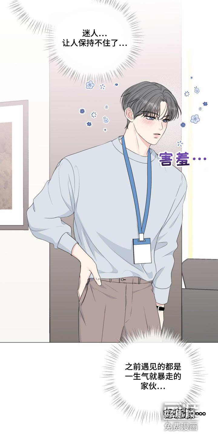 第73话11