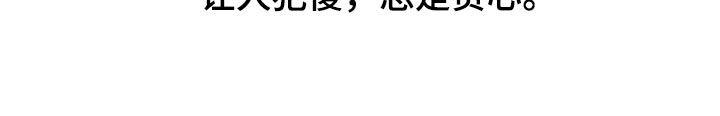 第73话15