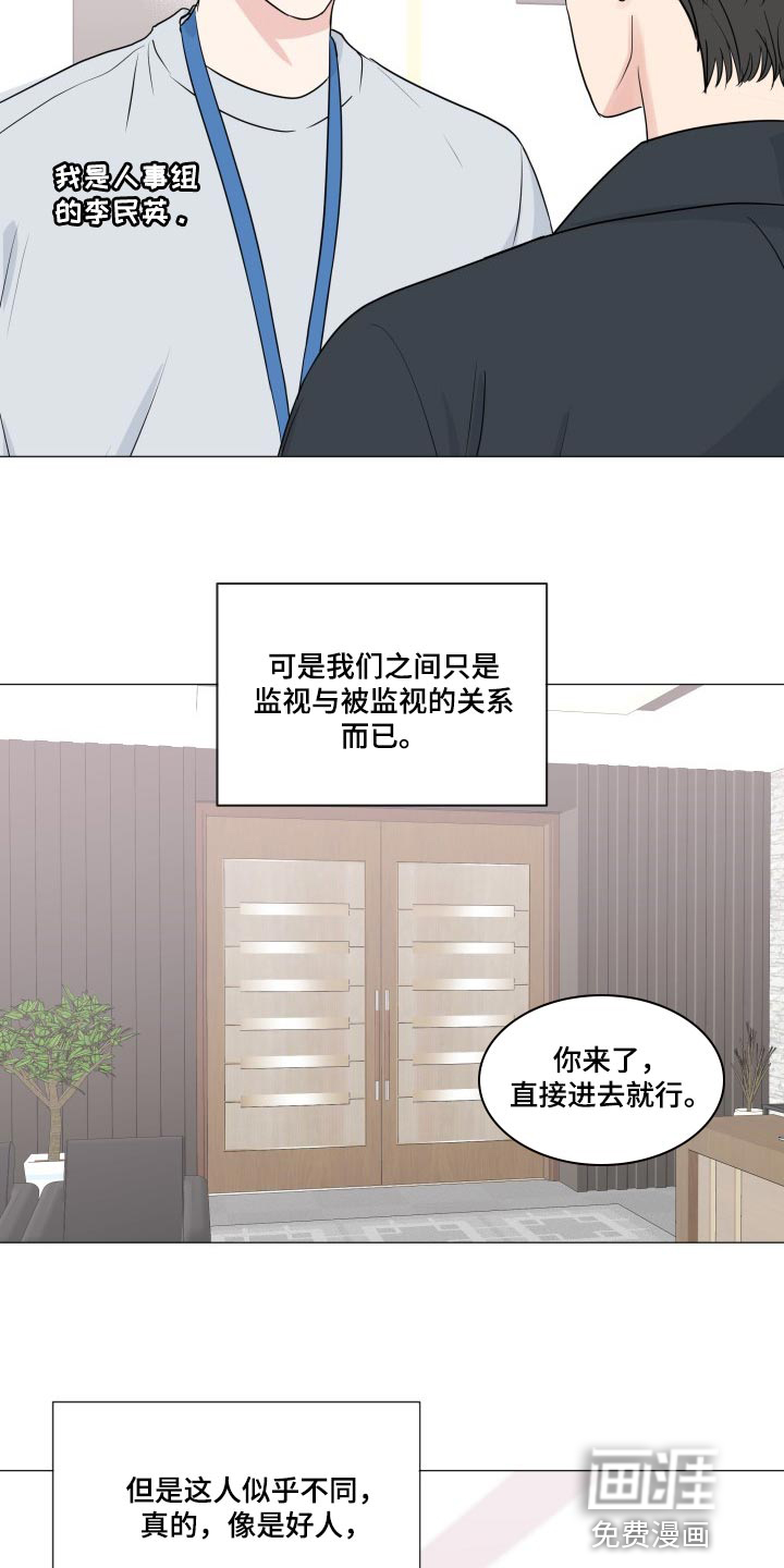 第73话13