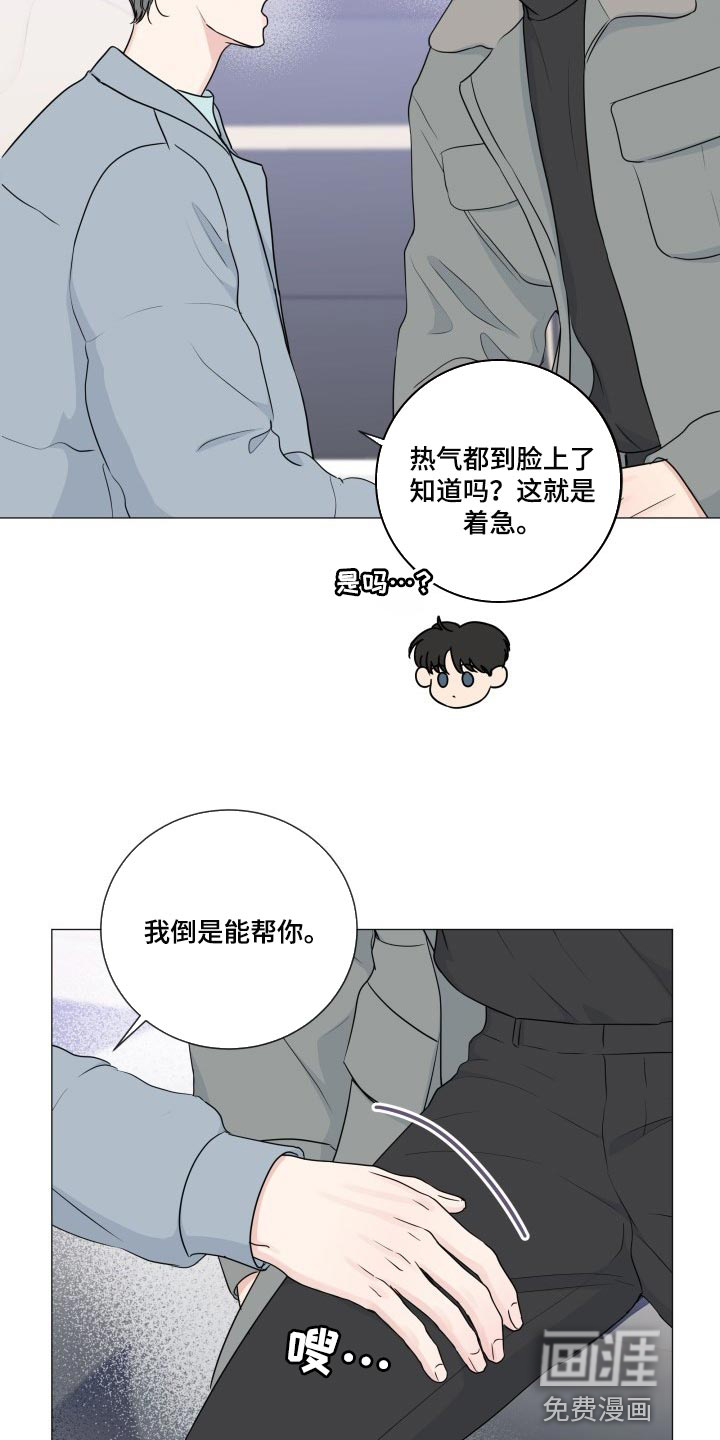 第73话2