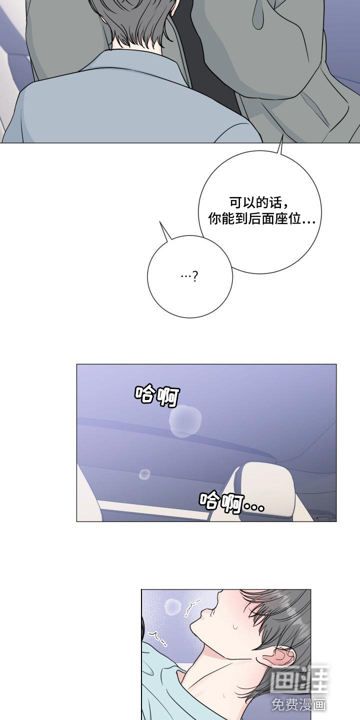 第73话5