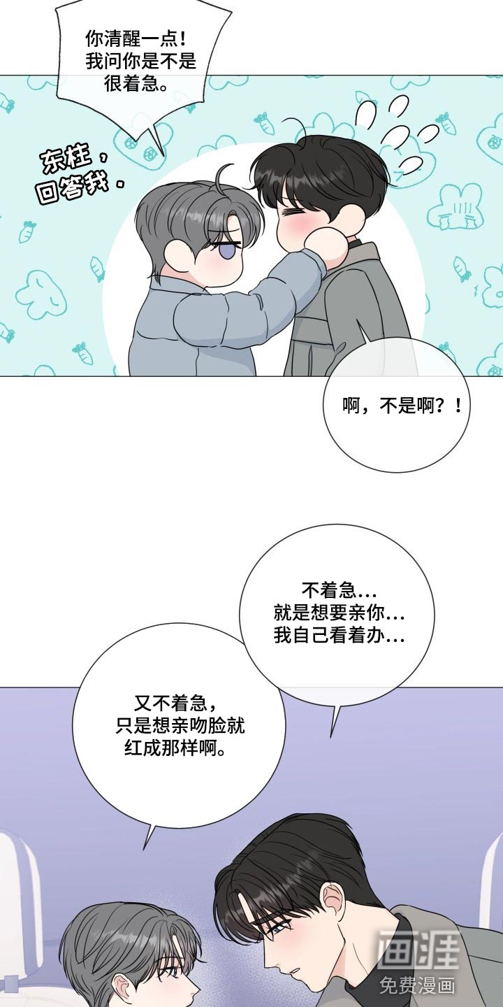 第73话1