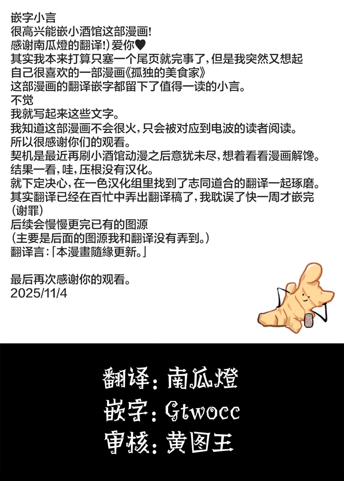 第1话15