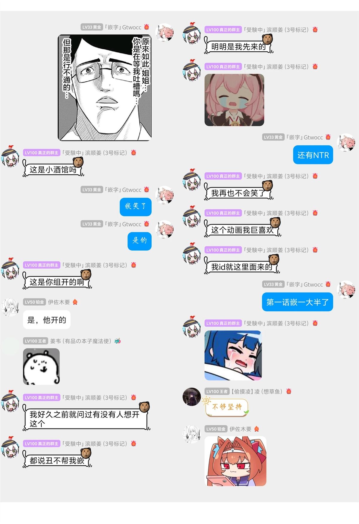 第1话14
