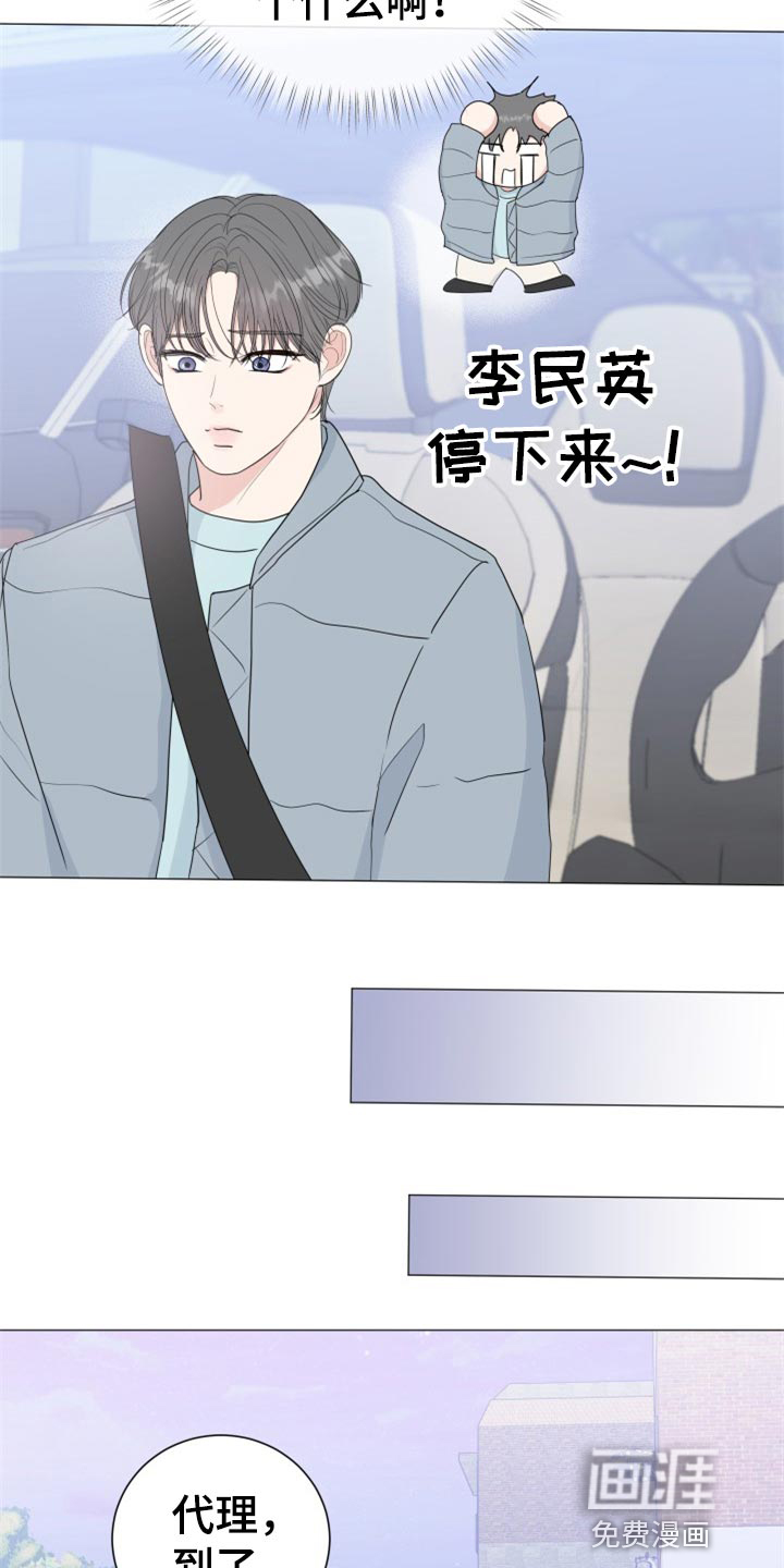 第72话13